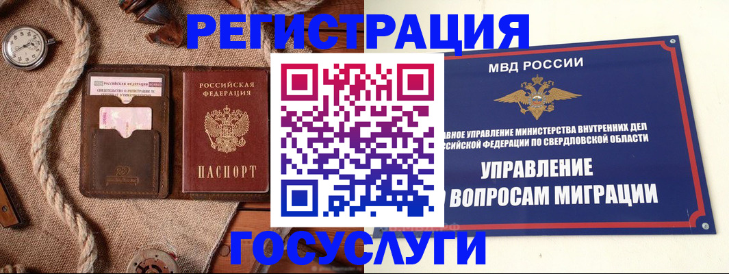 регистрация для школы в Тутаеве